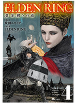 Elden Ring : Le chemin vers l'Arbre-Monde - Tome 4 (manga)