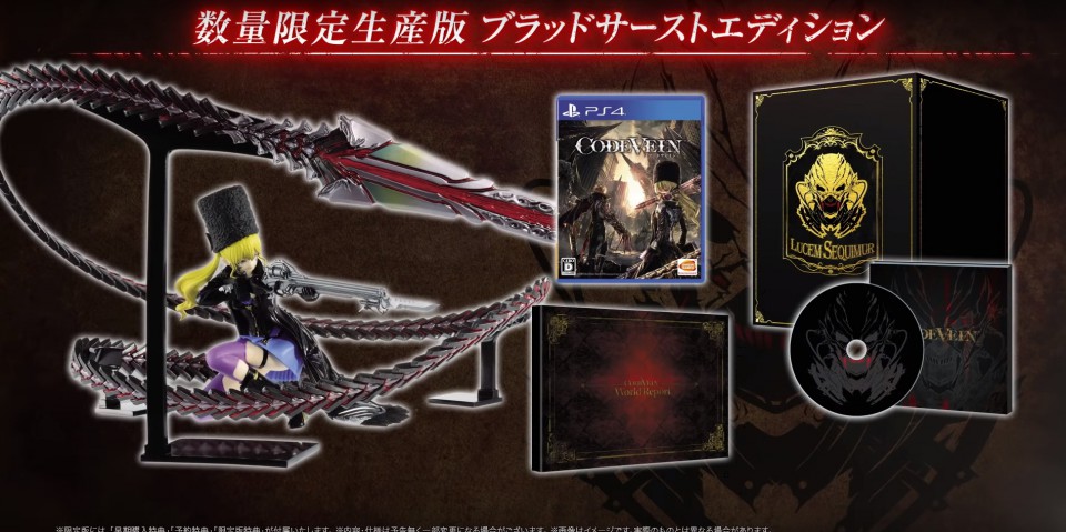 collector code vein