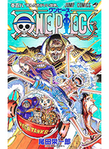 One Piece : Tome 108