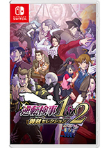 Ace Attorney Investigations Collection (switch)