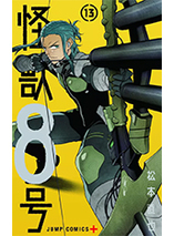 Manga Kaiju n°8 : tome 13 - édition collector
