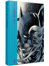 Batman silence - Comics collection Urban Limited