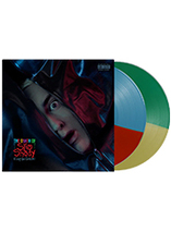 Eminem : The Death of Slim Shady (Coup de Grâce) - Vinyle crayon (Exclusive D2C Colorway)