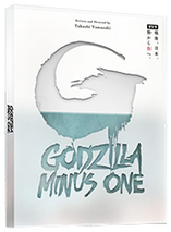 Godzilla : Minus One - steelbook 4K