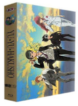Coffret intégrale de YuYu Hakusho - Edition Collector Limitée 25ème Anniversaire Blu-ray