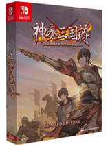 Twin Blades of the Three Kingdoms - édition limitée Playasia
