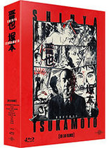 Shinya Tsukamoto - coffret 10 films