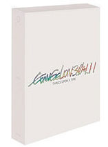 Evangelion : 3.0 & 1.11 Thrice Once Upon a Time (2021) - édition collector