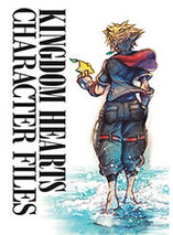 Kingdom Hearts Character Files – artbook (anglais)