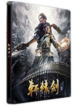 Xuan-Yuan Sword VII – édition limitée