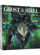 Ghost In The Shell : Stand Alone Complex – coffret collector intégrale limité