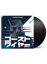 Ghostwire : Tokyo - Bande originale 4 vinyles coffret édition Deluxe