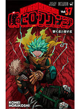 My hero academia : Tome 37 - édition exclusive Leclerc