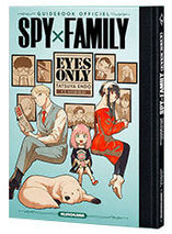 Spy x Family - Guidebook Édition Luxe