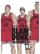 Artbook du film The First Slam Dunk re:SOURCE