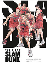 The First Slam Dunk (le film) - Blu-ray 4k