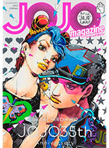 Jojo Magazine : tome 1