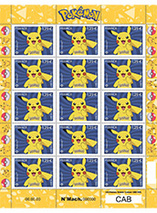 Pokémon (Pikachu) - Timbre lettre verte