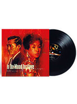 In The Mood For Love – Vinyle 45T