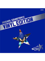 Sonic Forces – bande originale The Vinyl Cutz
