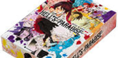 HELL'S PARADISE - EDITION PRESTIGE - INTEGRALE + BONUS : :  Manga Crunchyroll Hell's paradise